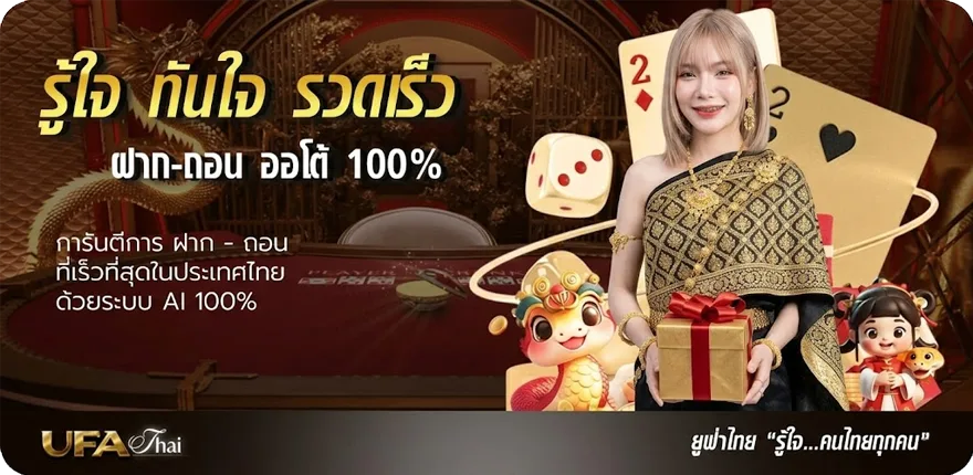 Banner 4x4bet vip ล่าสุด — โปรโมชั่นสมาชิกใหม่