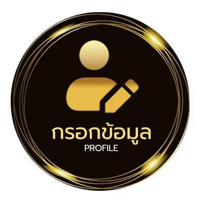 จัดการบัญชี 4x4bet vip