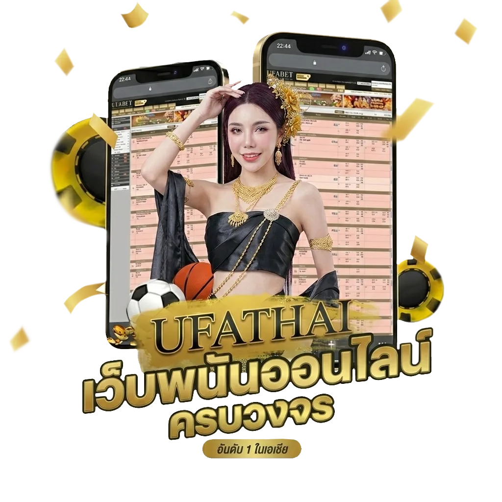 4x4bet vip โปรโมชั่น — สมาชิกใหม่